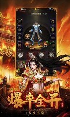 战神热血传奇私服waigua(热血传奇私服神战是什么意思) 战神热血传奇私服waigua(热血传奇私服神战是什么意思)