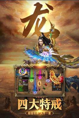 传奇SF有装备代码吗 传奇SF有装备代码吗