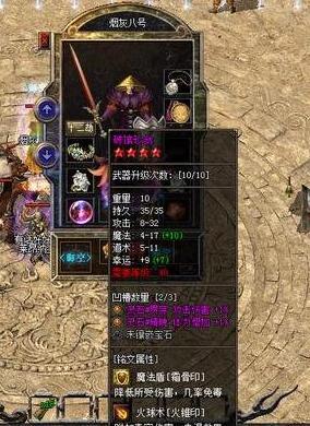 最新信息就在传奇私服发布网(掌握传奇私服最新资讯) 最新信息就在传奇私服发布网(掌握传奇私服最新资讯)