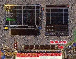 单职业变态私服直播电影 单职业变态私服直播电影