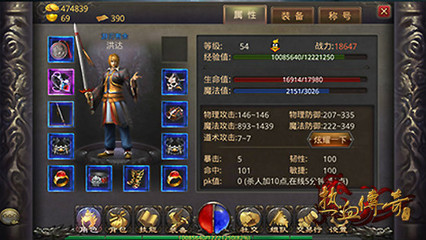 热血传奇私服找不到频道(热血传奇私服服务器怎么没有其他区) 热血传奇私服找不到频道(热血传奇私服服务器怎么没有其他区)