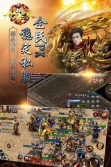 单职业 私服100级 单职业 私服100级