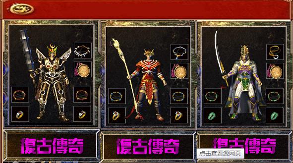 崖谷传奇私服论坛介绍,崖谷传奇私服论坛玩家交流平台