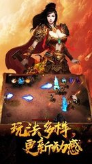 传奇SF哪种比较好 传奇SF哪种比较好