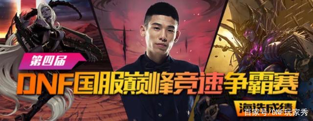 DNF发布网秒退
