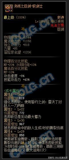 <strong>DNF发布网稳定免费辅助贴吧（dnf稳定</strong>