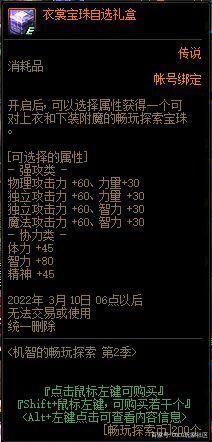 DNF发布网缔造者（dnf缔造者pvf）