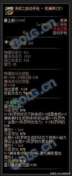 DNF发布网算腾讯吗 DNF发布网算腾讯吗