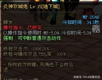 DNF发布网网关（dnf网关未开放）
