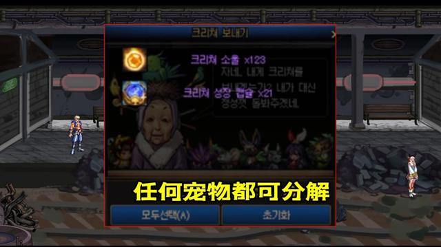 DNF发布网素材发布 DNF发布网素材发布