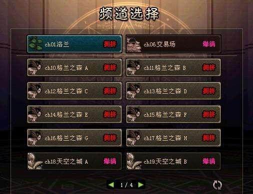 <strong>DNF发布网网咖自动贩卖机（dnf网吧租</strong>