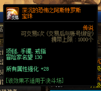 DNF发布网网吧安不上(dnf网吧权限2021) DNF发布网网吧安不上(dnf网吧权限2021)
