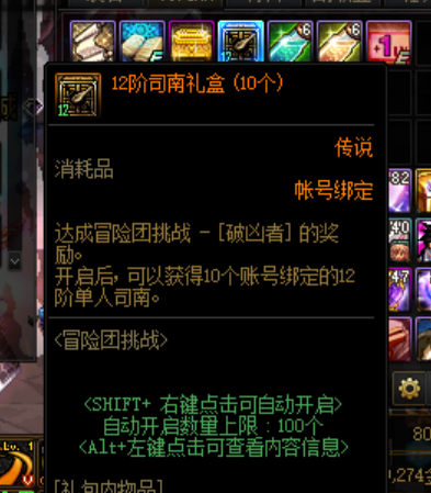 DNF发布网网吧安不上(dnf网吧权限2021) DNF发布网网吧安不上(dnf网吧权限2021)