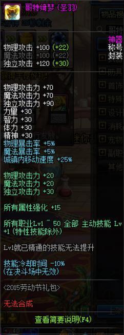 DNF发布网称号怎么仍(dnf称号可以转移小号吗) DNF发布网称号怎么仍(dnf称号可以转移小号吗)