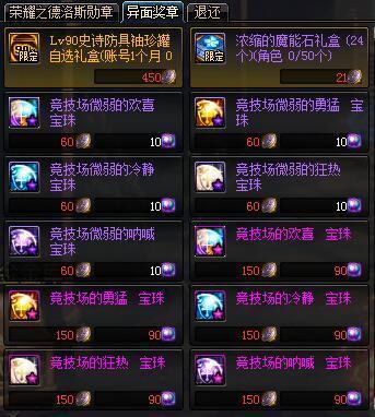 DNF发布网端口代理(dnf端口吧) DNF发布网端口代理(dnf端口吧)