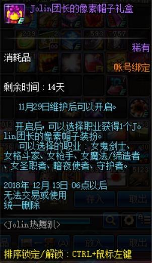 DNF发布网网 DNF发布网网