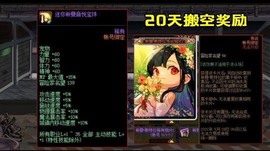 DNF发布网网咖自动贩卖机(dnf网吧租赁) DNF发布网网咖自动贩卖机(dnf网吧租赁)