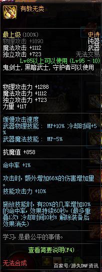 DNF发布网私服下载 DNF发布网私服下载
