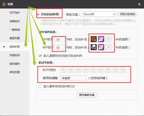 DNF发布网网 DNF发布网网
