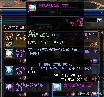 DNF发布网程序源码 DNF发布网程序源码