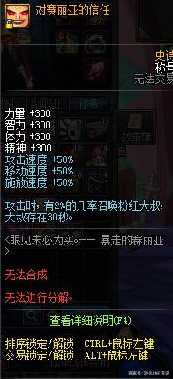 DNF发布网站发 DNF发布网站发