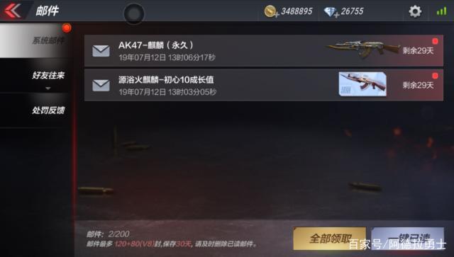 DNF发布网经验(DNF发布网与勇士攻略经验) DNF发布网经验(DNF发布网与勇士攻略经验)