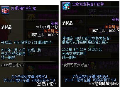 DNF发布网稳吗