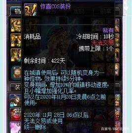 DNF发布网端口 DNF发布网端口