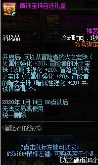 DNF发布网经验(DNF发布网与勇士攻略经验) DNF发布网经验(DNF发布网与勇士攻略经验)
