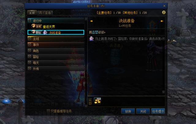 DNF发布网秒天辅助(dnf秒杀辅助) DNF发布网秒天辅助(dnf秒杀辅助)