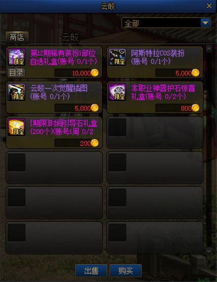 DNF发布网秒刷 DNF发布网秒刷