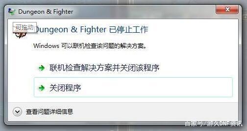 DNF发布网等级划分 DNF发布网等级划分
