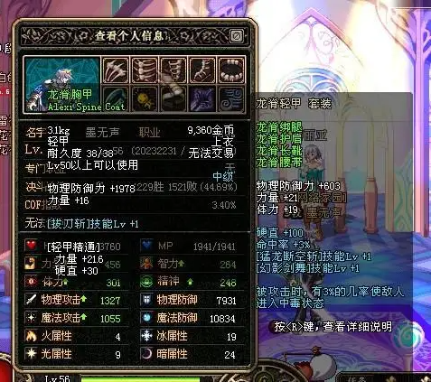 <strong>DNF发布网秒进群</strong>