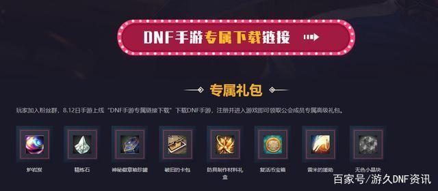 DNF发布网端口 DNF发布网端口