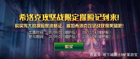 DNF发布网组队 防火墙(win10dnf组队防火墙) DNF发布网组队 防火墙(win10dnf组队防火墙)