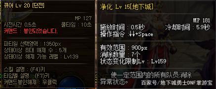 DNF发布网网吧(dnf发布网吧) DNF发布网网吧(dnf发布网吧)