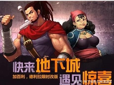 DNF发布网秒天秒地辅助官网(DNF发布网秒天秒地) DNF发布网秒天秒地辅助官网(DNF发布网秒天秒地)
