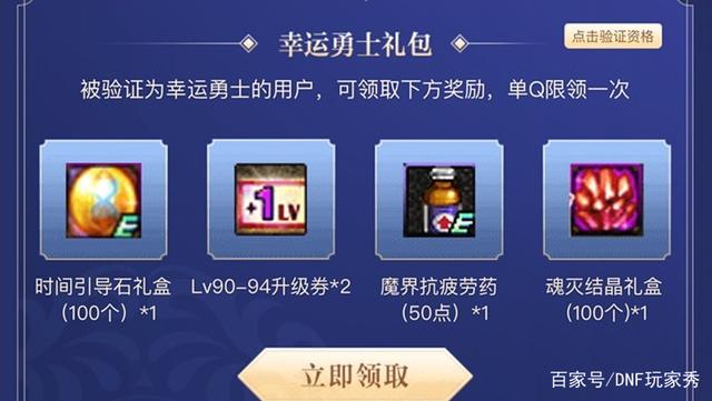 DNF发布网素材发布 DNF发布网素材发布