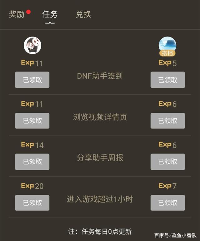DNF发布网第一柔道(dnf柔道怎么样2020) DNF发布网第一柔道(dnf柔道怎么样2020)