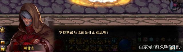 DNF发布网称号怎么仍(dnf称号可以转移小号吗) DNF发布网称号怎么仍(dnf称号可以转移小号吗)