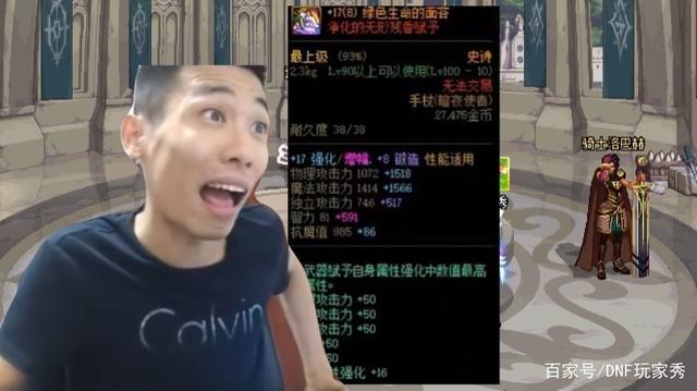 <strong>DNF发布网网吧玩不了（网吧dnf闪退什</strong>