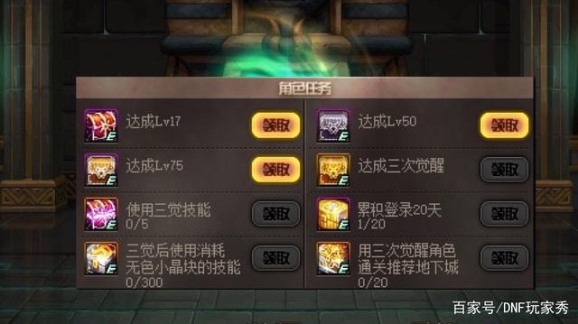 DNF发布网秒不掉就老卡