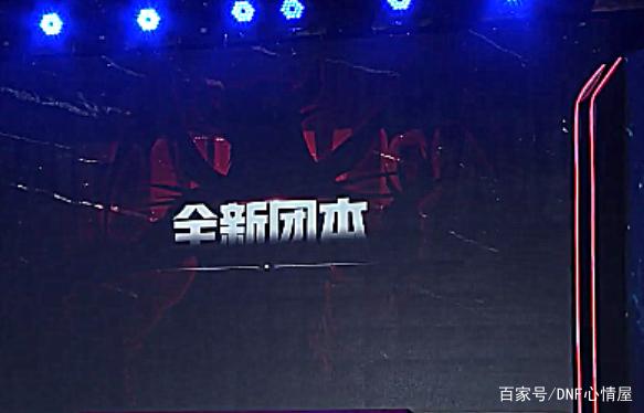 DNF发布网窗口隐藏(dnf游戏隐藏) DNF发布网窗口隐藏(dnf游戏隐藏)