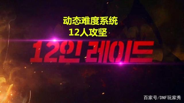 DNF发布网经验(DNF发布网与勇士攻略经验) DNF发布网经验(DNF发布网与勇士攻略经验)