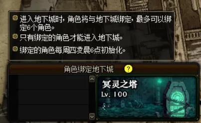 DNF发布网窃取国服数据 DNF发布网窃取国服数据