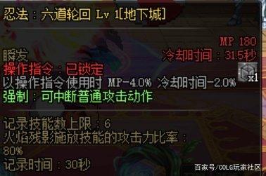 DNF发布网纯净版