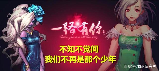 DNF发布网网 DNF发布网网