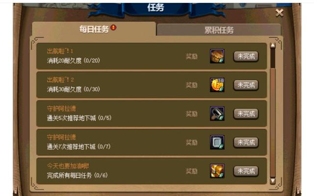 DNF发布网称号补丁(dnf称号大全与获取方式) DNF发布网称号补丁(dnf称号大全与获取方式)