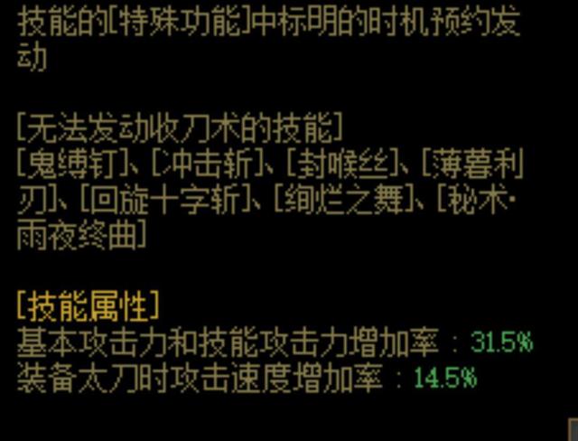 DNF发布网稳定免费辅助(dnf免费辅助网) DNF发布网稳定免费辅助(dnf免费辅助网)