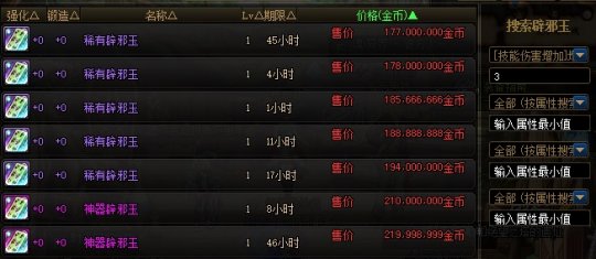 DNF发布网窗口隐藏(dnf游戏隐藏) DNF发布网窗口隐藏(dnf游戏隐藏)